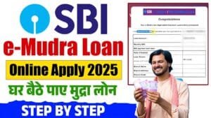 SBI e Mudra Loan 2025 Online Apply