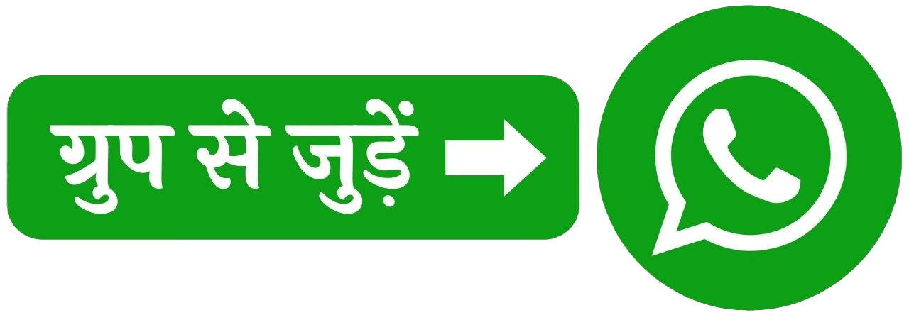 WhatsApp Group