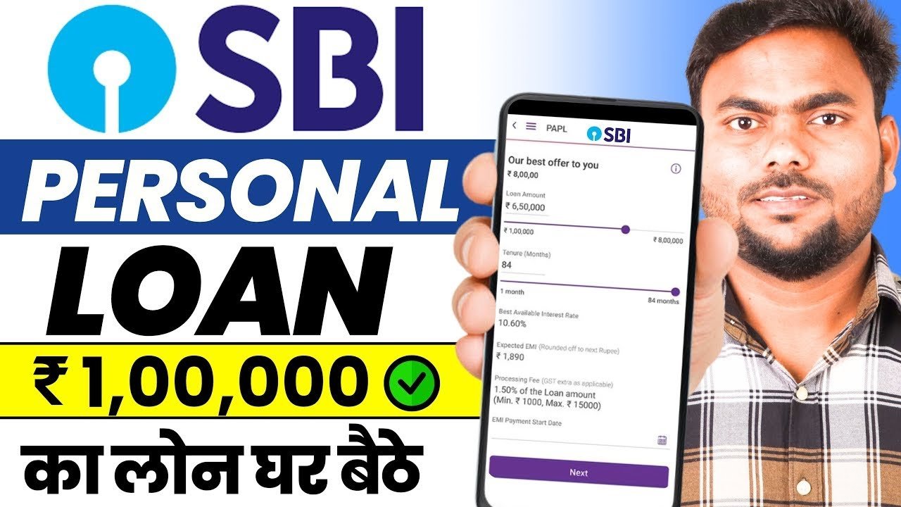 SBI Bank Se Loan Kaise Le 2025
