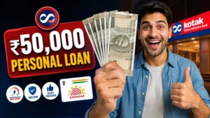 ₹50,000 Personal Loan